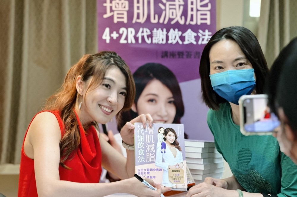 王姿允醫師在簽書會上與讀者熱情拍照。（晨星出版社提供）
