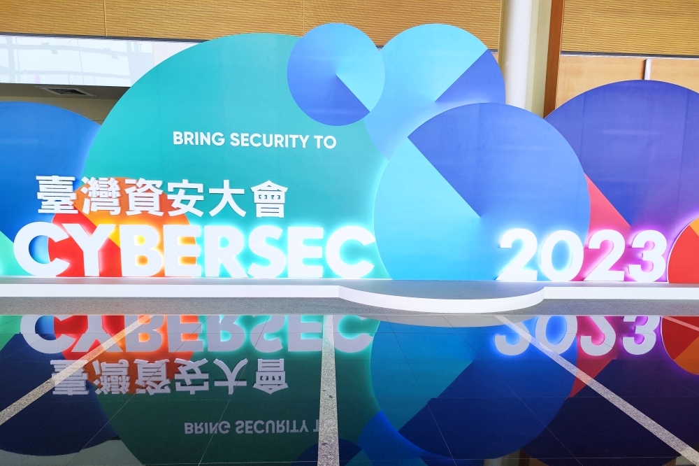 「CYBERSEC 2023 臺灣資安大會」5/9~5/11 於台北南港展覽館盛大登場（林冠伶攝）