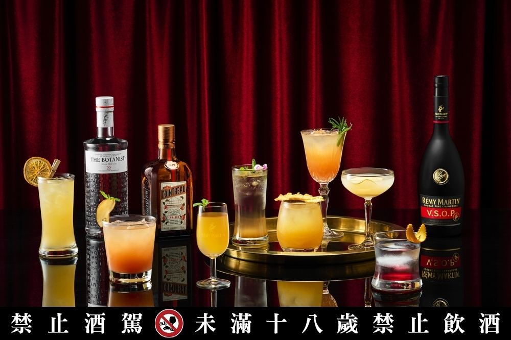台北國泰萬怡酒店 14 樓的「Drift Bar」首度攜手「人頭馬 RémyMartin」打造「金夏微醺之夜」。（台北國泰萬怡酒店提供）