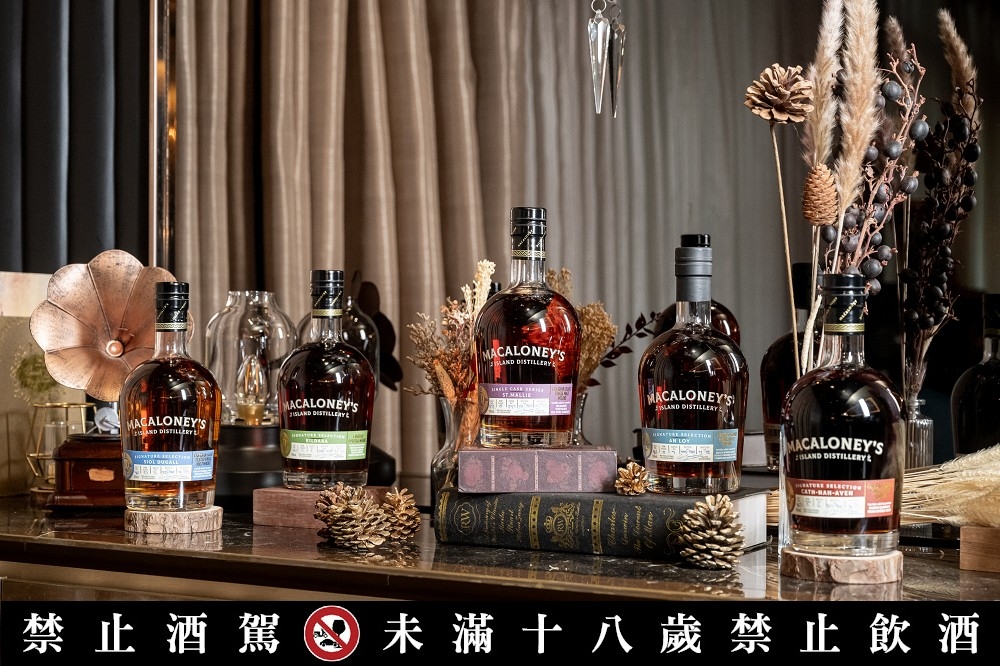 由台灣廷漢企業總代理的麥卡洛尼單一麥芽威士忌，來自承襲蘇格蘭傳統釀製工藝的加拿大威士忌。（廷漢企業提供）