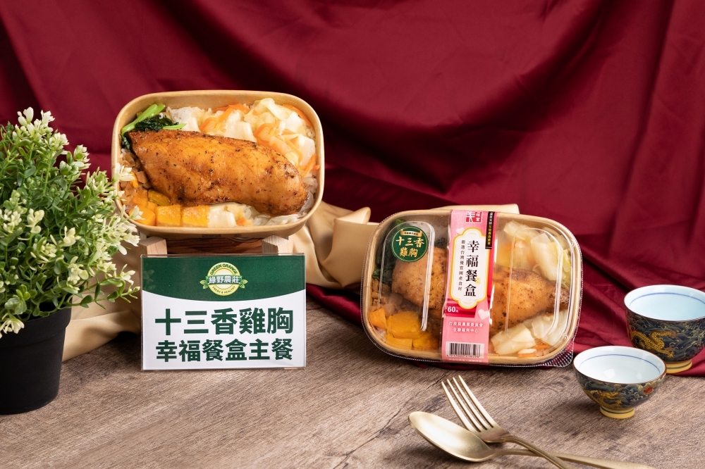 全聯美味堂 60 元幸福餐盒推出新口味「十三香雞胸」（全聯提供）