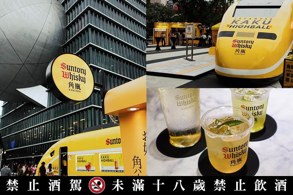 台北人週末喝一波！列車酒吧「角幹線 KAKUBIN 號」至 11/5 前，於臺北表演藝術中心外廣場快閃登場（蕭芷琳攝）