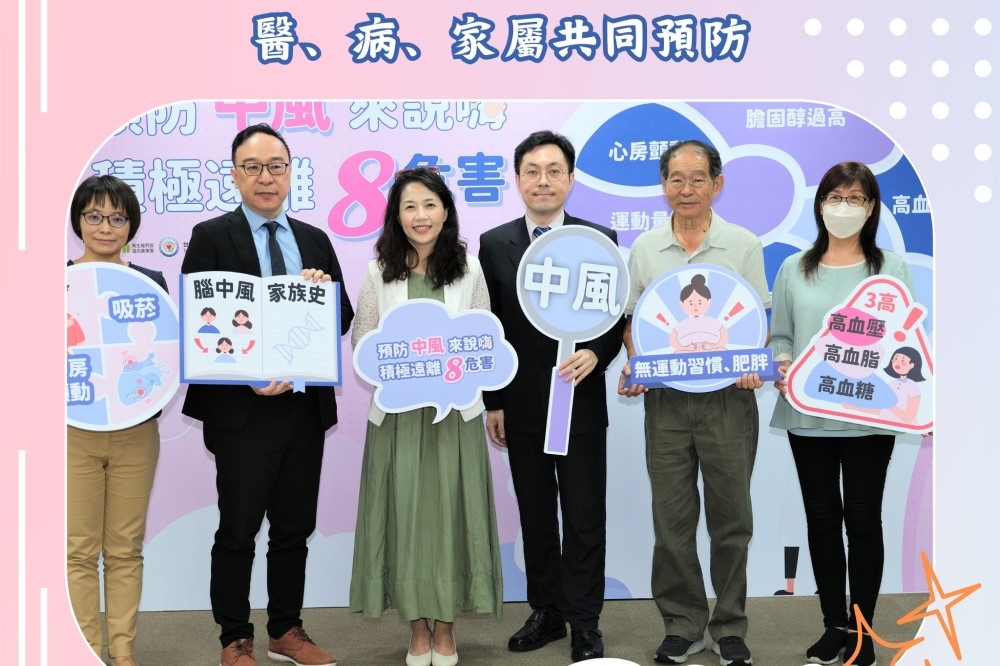 腦血管疾病為 2022 年台灣人 10 大死因的第 5 位。（取自國民健康署臉書粉絲專頁）