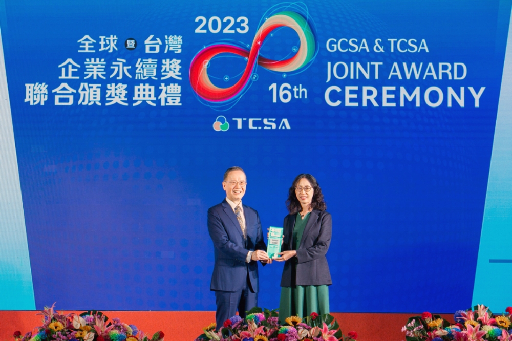 台北富邦銀行15日以「打造ESG資安治理」及「身心障礙金融友善計畫」再度蟬聯TCSA台灣企業永續獎「資安領袖獎」、「社會共融領袖獎」。（北富銀提供）