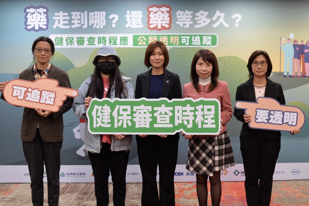 癌症希望基金會、台灣病友聯盟、罕見疾病基金會共同呼籲， 健保審查時程應公開透明、可被追蹤監督。（癌症希望基金會提供）
