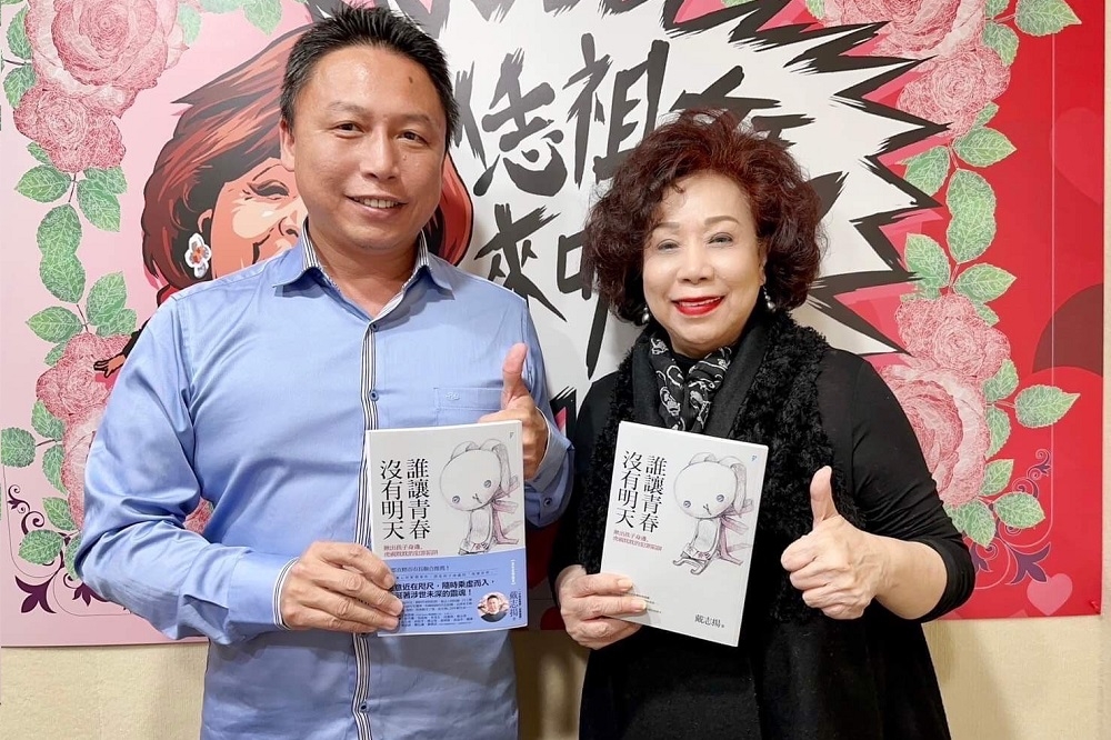 企業家鍾文智購買戴志揚(左)所出版的《誰讓青春沒有明天》新書，贈給與黃越綏創辦基金會。（國際兒童單親文教基金會提供）