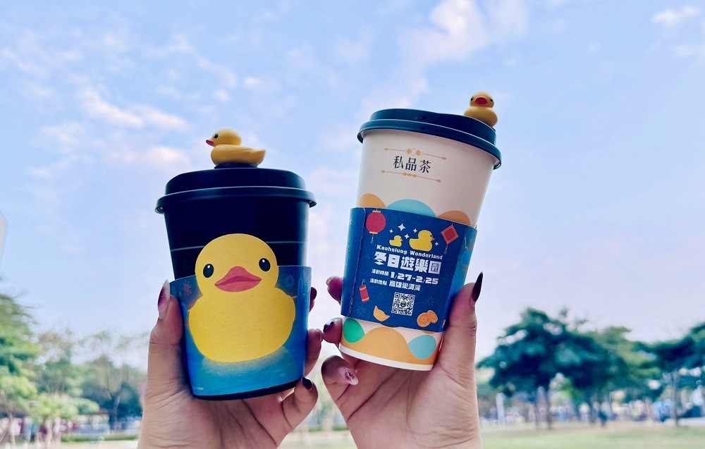高雄市政府與「全家便利商店」合作，聯名推出「2024 Kaohsiung Wonderland 冬日遊樂園」小鴨杯塞及杯套，1月24日全台4200家門市限量推出。（觀光局提供）