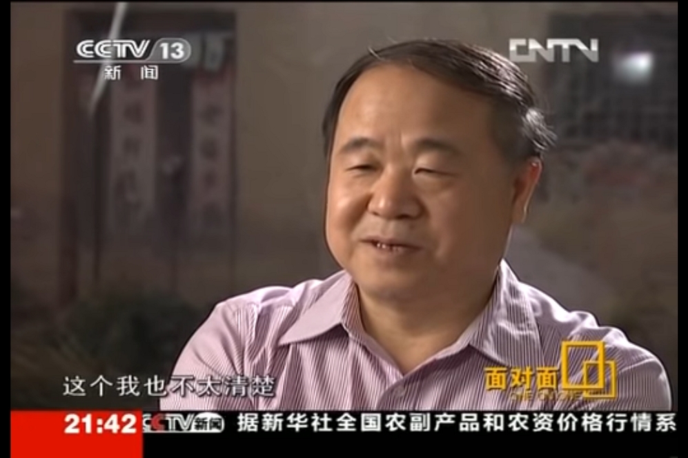 中國籍的諾貝爾作家莫言被指抹黑歷史挨告，遭索賠15億。（圖片摘自網路）
