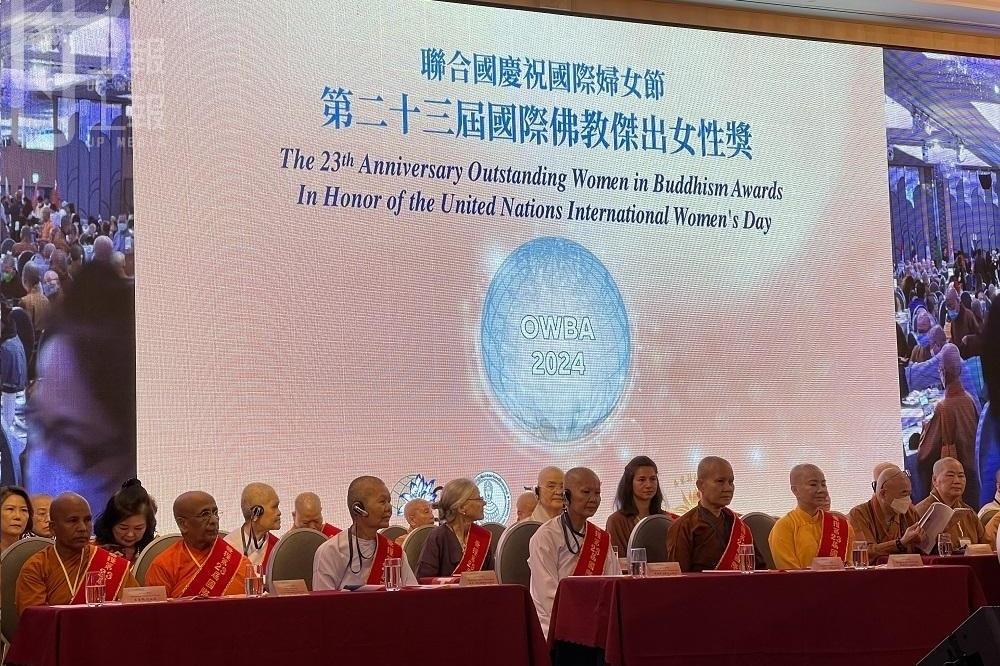 第23屆國際佛教傑出女性獎頒獎典禮在高雄舉行，來自17個國家、共31人獲獎。（朱窈慧攝）