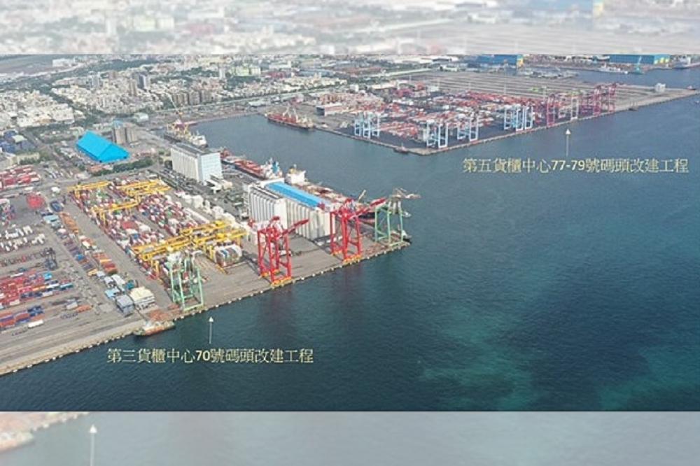 高雄港第三及第五貨櫃碼頭改建工程重新整合貨櫃場地，以提升高雄港競爭力，落實永續發展目標。（港務公司提供）