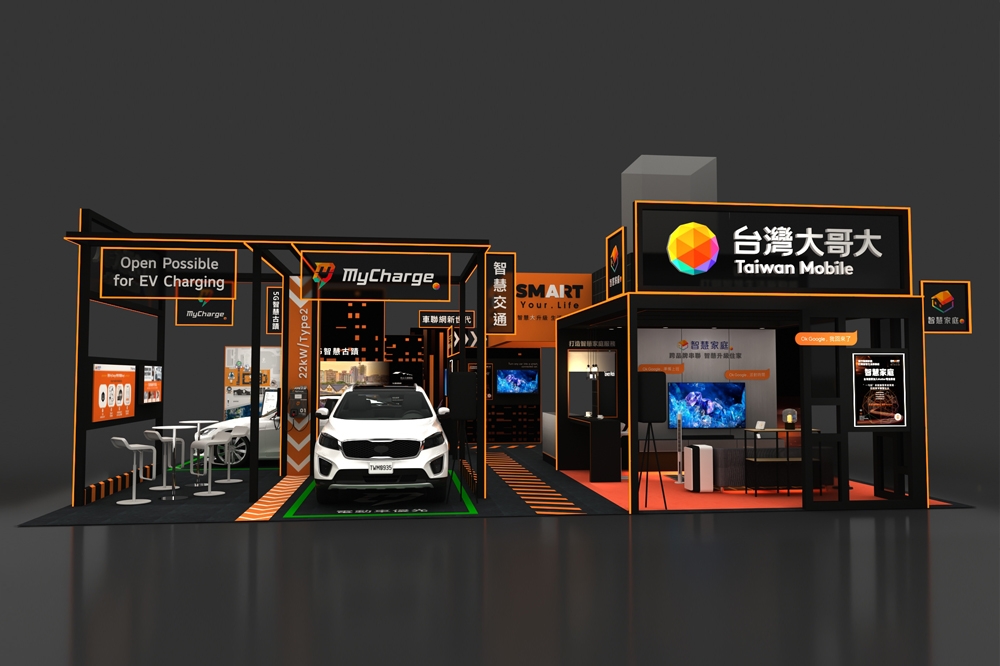 3月19日至3月22日智慧城市展，台灣大哥大將首次展出MyCharge充電營運服務。(台灣大哥大提供)
