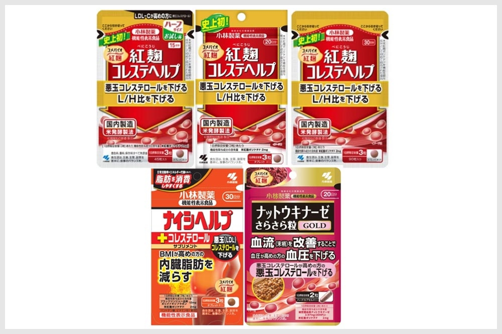 小林製藥已宣布回收有問題的紅麴保健食品。（取自@KOBAYASHI_PR）