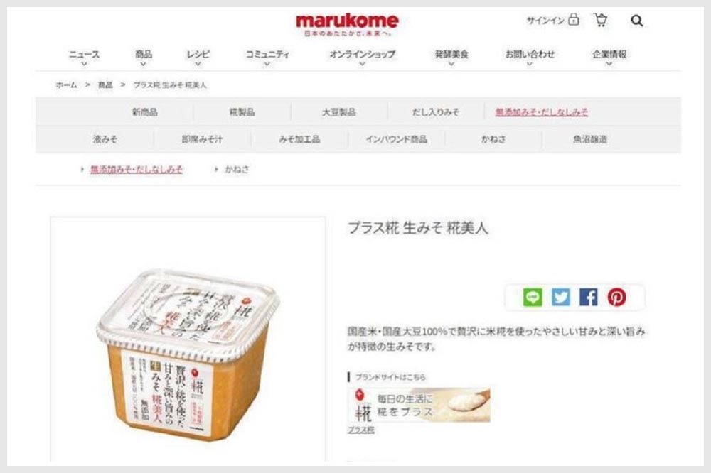 日本「丸米」味噌的650克品項，疑混入蟑螂，台灣輸入的品項為325克的批號。（取自marukome官方網站）