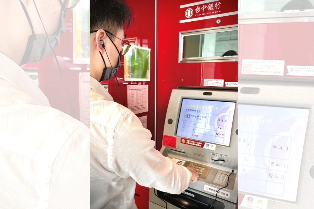 台中銀行全台增設視障語音ATM服務。（台中銀行提供）