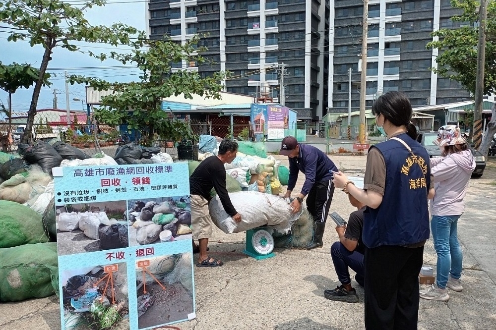 高雄市廢棄漁網回收獎勵4月10日開跑，回收每達10公斤即可兌換百元商品禮券。（海洋局提供）