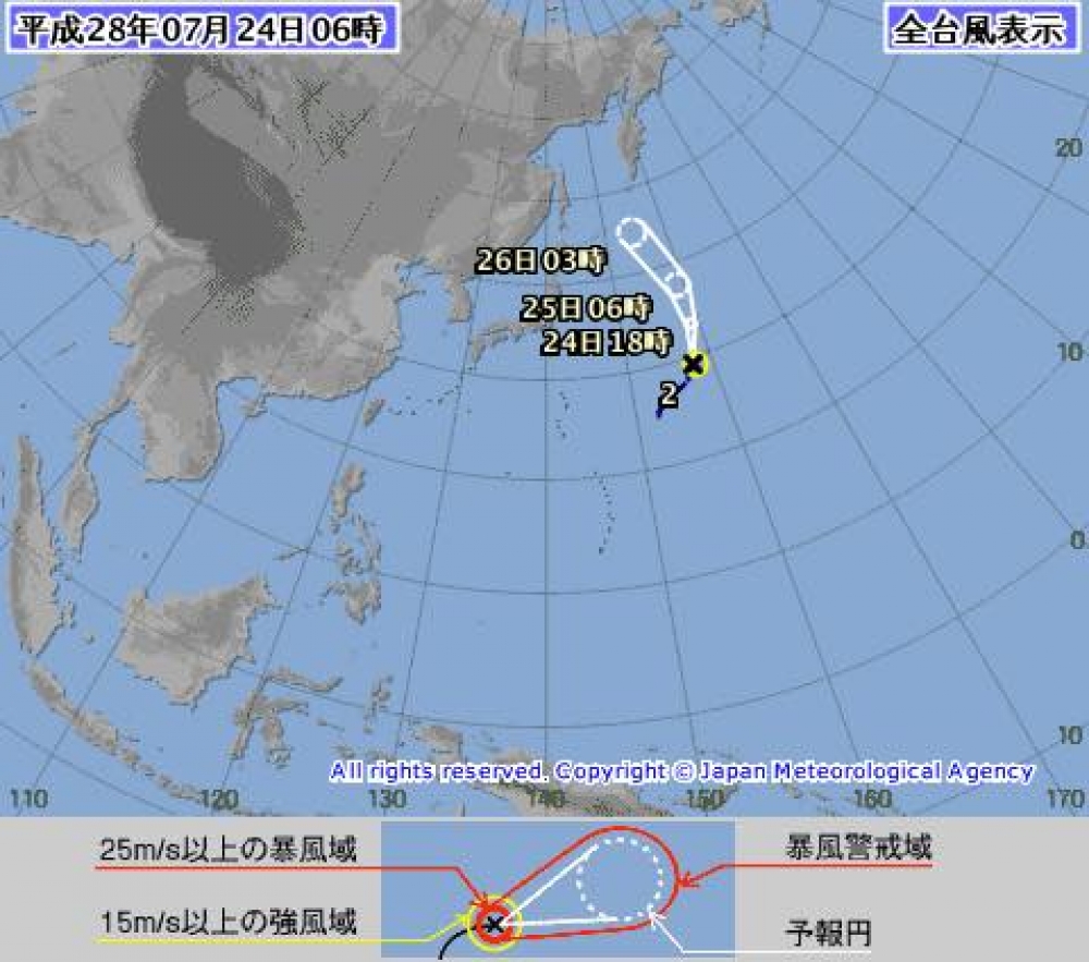 第二號颱風盧碧不太可能增強，因此對台影響不大。（翻攝自気象庁 Japan Meteorological Agency）