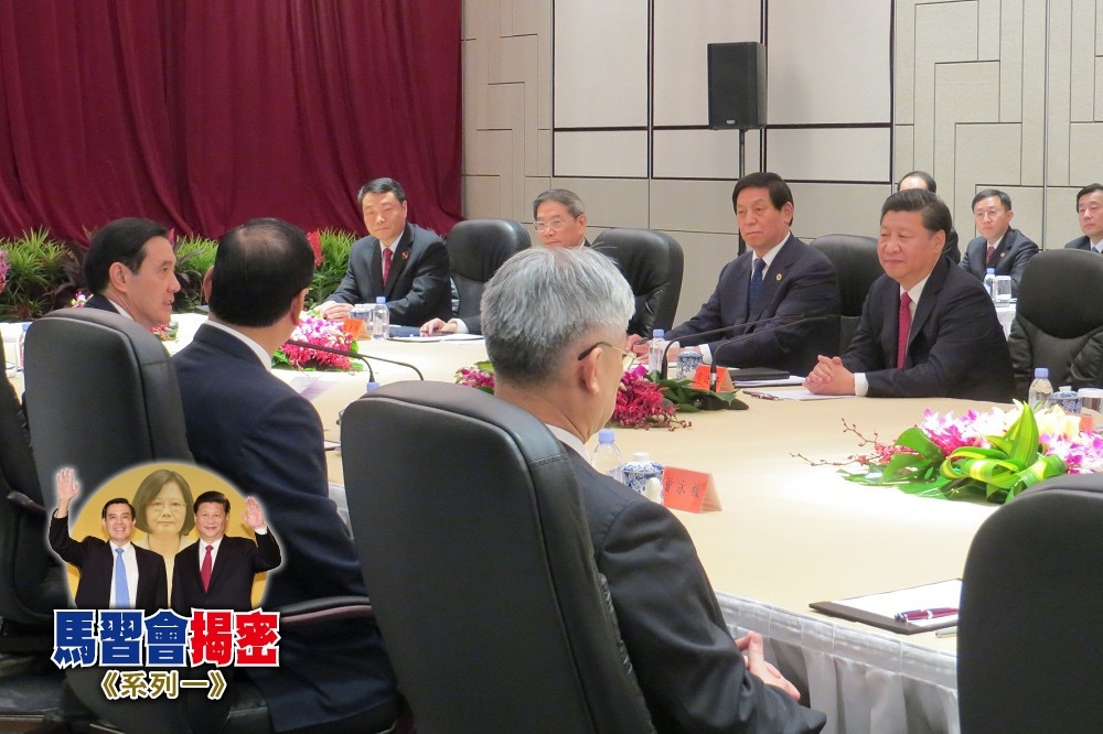 親中派馬英九於2008年當選臺灣總統，則使中國寄望能透過「國共合作」，以經濟融合逐漸達成政治上的兼併。（馬習會資料照片）