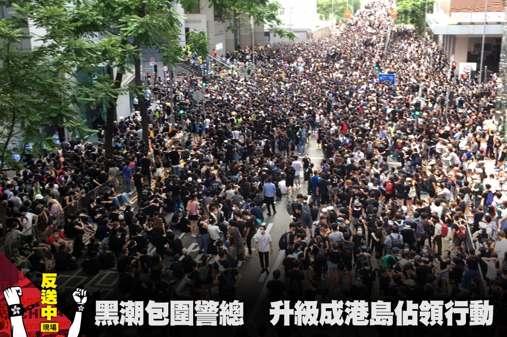 示威者21日包圍香港警察總部，要求警方釋放612被捕人士。（攝影：麥浩禮，後製：潘世惟）