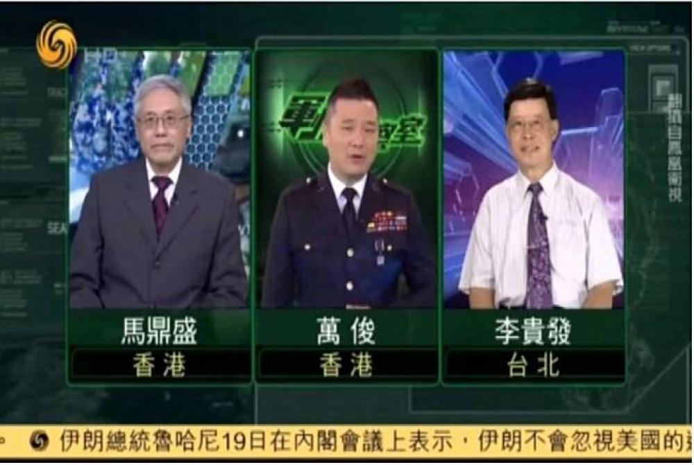 空軍退將李貴發（右）在香港節目談論軍事議題，陸委會副主委兼發言人邱垂正（圖）27日表示，不清楚談話內容，很難加以評論是否違法。(翻攝自鳳凰衛視台)