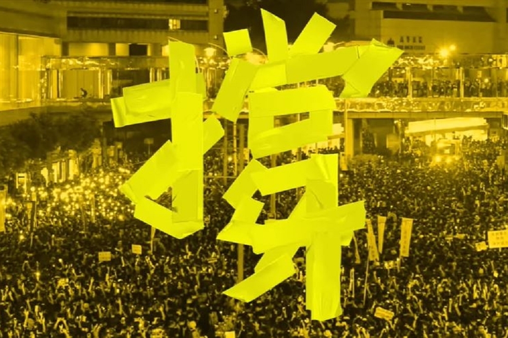 作者認為，與香港一水之隔的台灣，於香港後「反送中運動」時期可給予更多實際支援。（擷自董事長樂團YouTube）