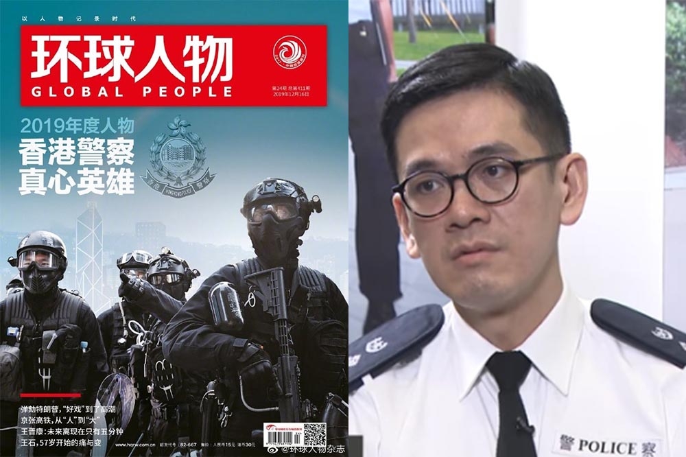 中媒評港警為2019年「年度人物」，港警發言人稱721是示威者帶頭牽引事件。（翻攝《環球人物》《有線電視》）