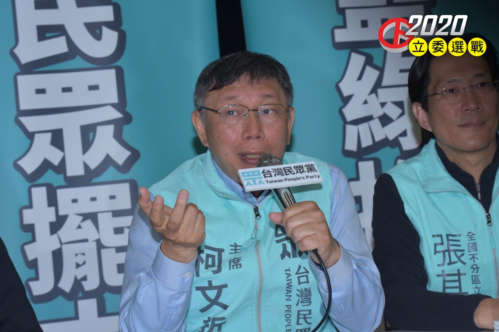 柯文哲1日上午出席民眾黨「2020台灣重開機！元旦記者會」，會後針對楊蕙如申請網球賽事補助案調查報告出爐，表示。（楊約翰攝）