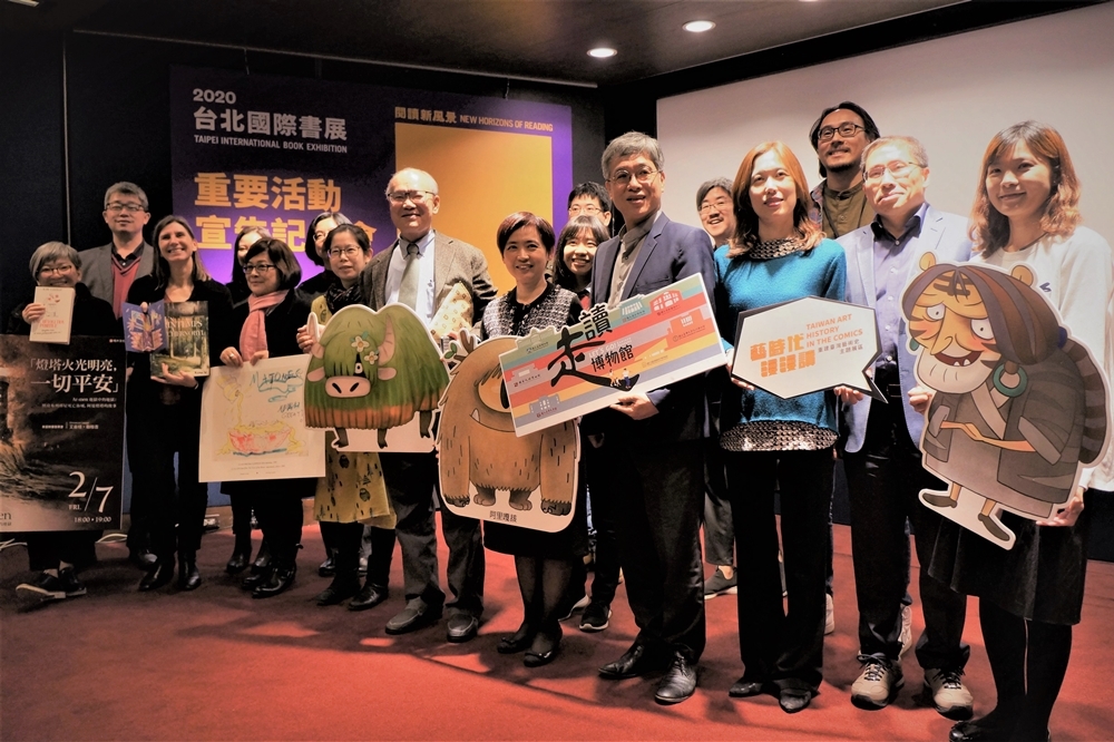 2020台北國際書展重要活動宣告記者會，策展單位齊聚一堂，在年前做最後一波宣傳造勢（財團法人台北書展基金會提供）