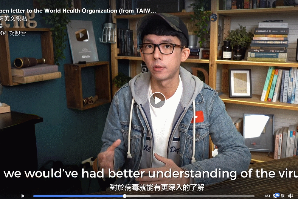 知名Youtuber的「阿滴英文」(Ray Du English)於10號做出一部短片，呼籲世衛組織讓台灣成為會員國。（網路截圖）