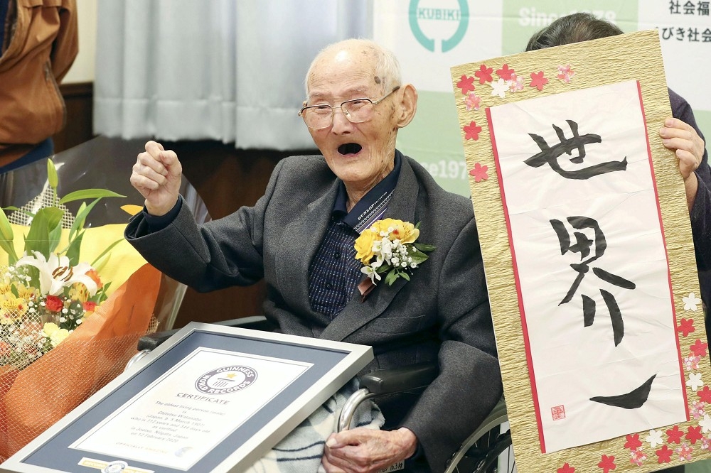 世界最長壽男人瑞的渡邊智哲23日衰老逝世。（湯森路透）
