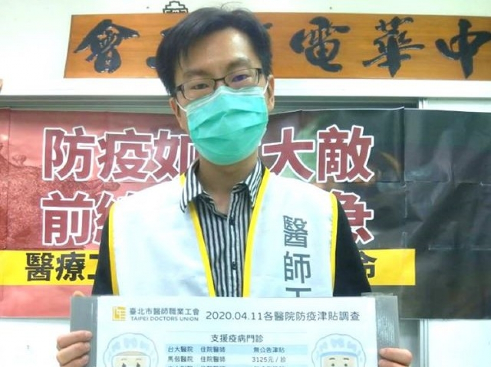 台北市醫師職業工會4月11日舉行記者會，指出政府現有補償政策的三大盲點，圖為醫師職業工會理事長黃致翰。（台北市醫師職業工會提供）