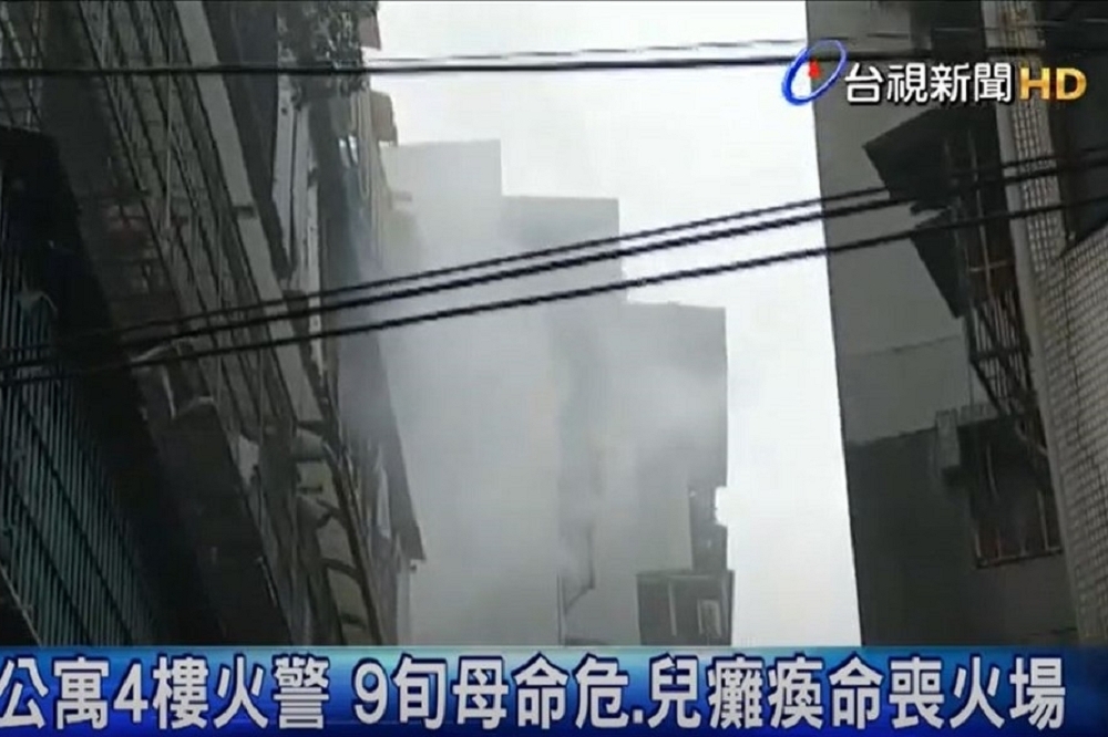 10日清晨5點多，台北市文山區羅斯福路五段一處住宅驚傳火警。（取自台視新聞YouTube）