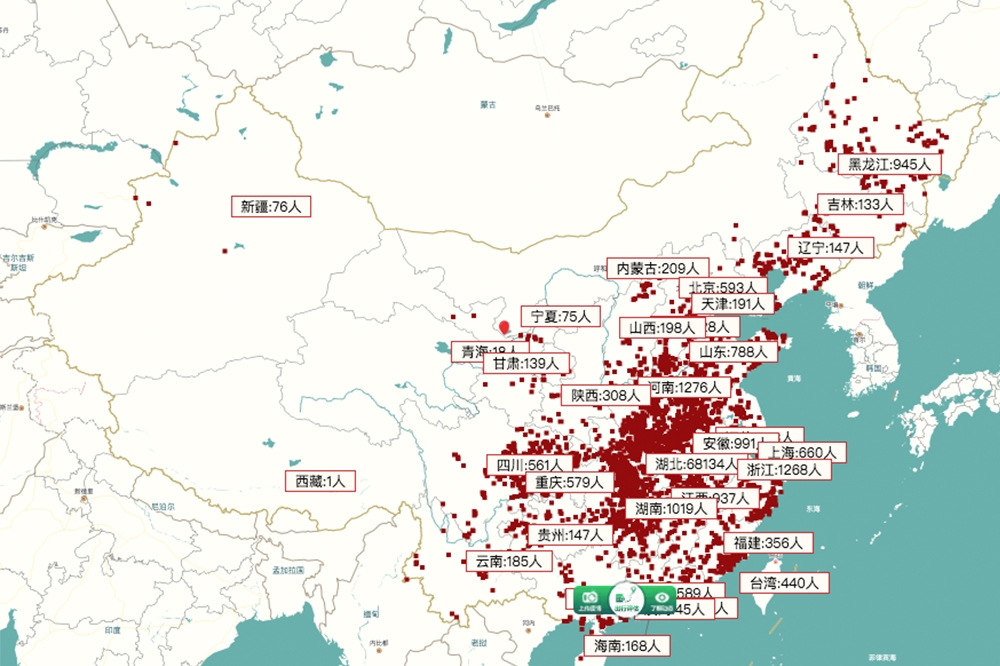 中國確診數據庫遭洩漏，疑多達64萬個病例遍及230個縣市。