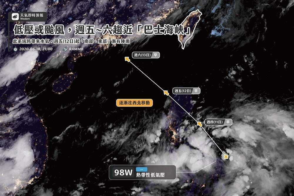 氣象局表示，目前菲律賓東側有個熱帶擾動正在發展，未來有機會成為颱風。（取自天氣即時預報粉專）