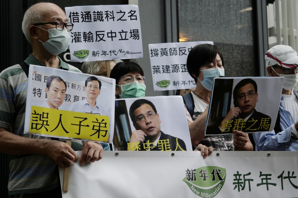 香港教育局下令實施教師培訓，引起反對聲浪，被批「政治洗腦」手段。（取自推特）