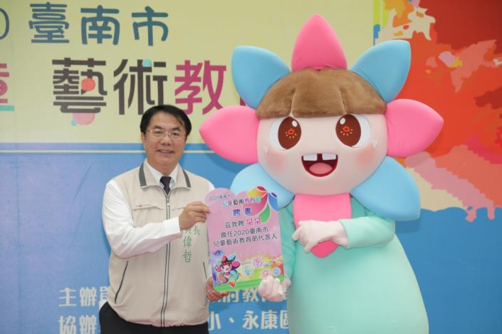 台南市長黃偉哲今(30)日親自上場宣傳，並為吉祥物「朵朵」授證為活動代言人(台南市政府提供)