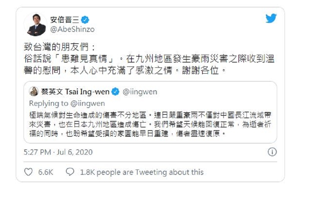蔡英文總統5日在推特上分別以中、日文表達對日本九州災情的慰問，日本首相安倍晉三6日對此作出回應。（擷自安倍晉三推特）