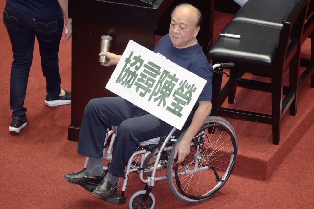 立法院上週處理監委人事同意權案，國民黨團控訴綠營立委陳瑩不在卻可表決，出現「幽靈投票情況」。（資料照片／張哲偉攝）