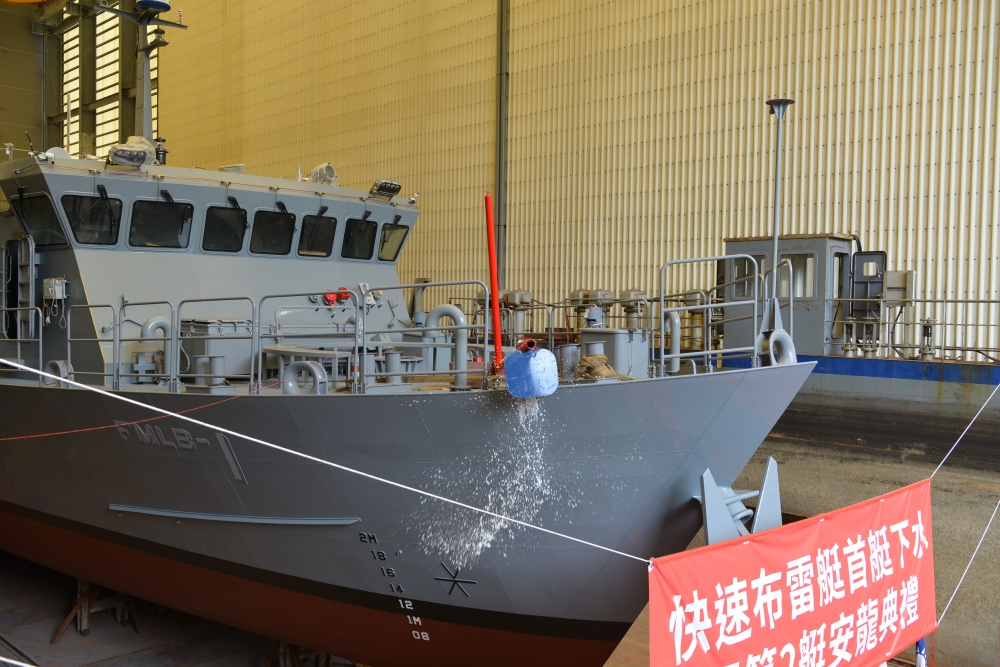 首艘國造的「快速布雷艇」4日舉行下水典禮，預計4艇中的第1艇將於今年交艇。（國防部提供）