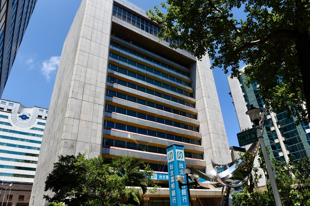 台北富邦銀行遭爆疑似不當授信案，北富銀7日傍晚發出4點聲明，表示已啟動內部獨立調查。（資料照片／張哲偉攝）