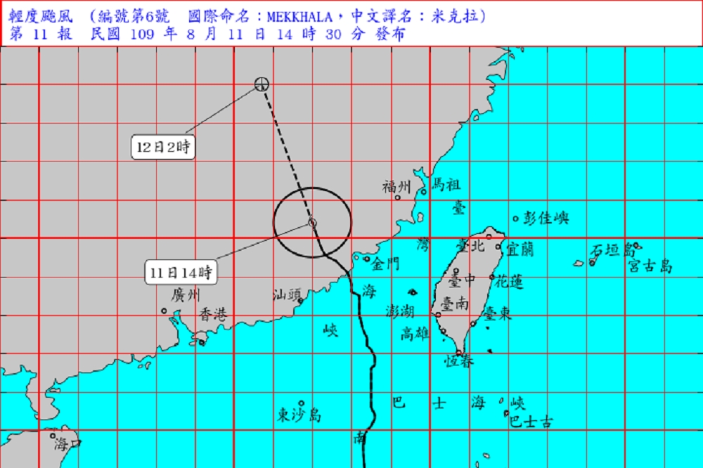 中央氣象局11日下午3點發布最新消息，宣布從下午2點30分解除第6號米克拉颱風警報。（中央氣象局提供）