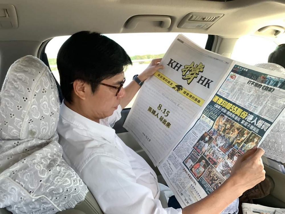 民進黨高雄市長候選人陳其邁在蘋果日報刊登全版廣告，表達高雄撐香港的力挺之意。（陳其邁競辦提供）