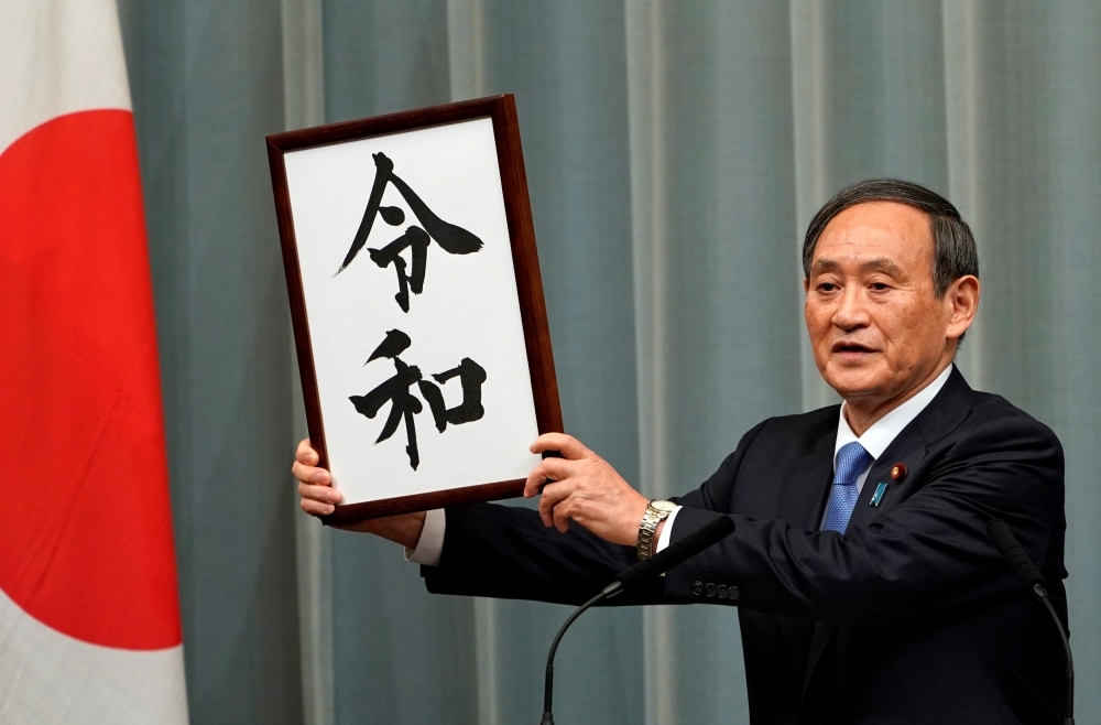 日本自民黨菅義偉表達有意參選新總裁一職。（湯森路透）