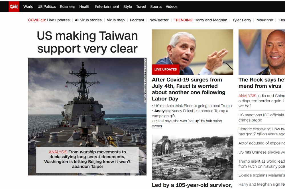官網第一則新聞顯示，美國支持台灣的立場相當明確。（擷取自美國《美國有線電視新聞網》（CNN）官網）