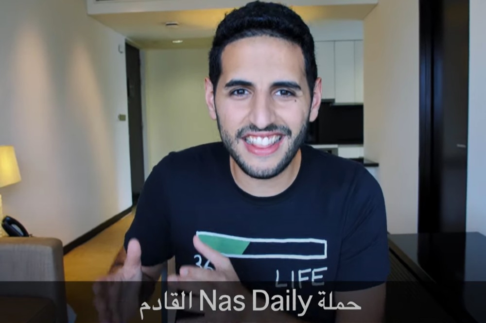 《Nas Daily》創辦人亞辛（Nuseir Yassin）的培養網紅計畫遭到反以色列組織抵制。（Nas Daily影片截圖）
