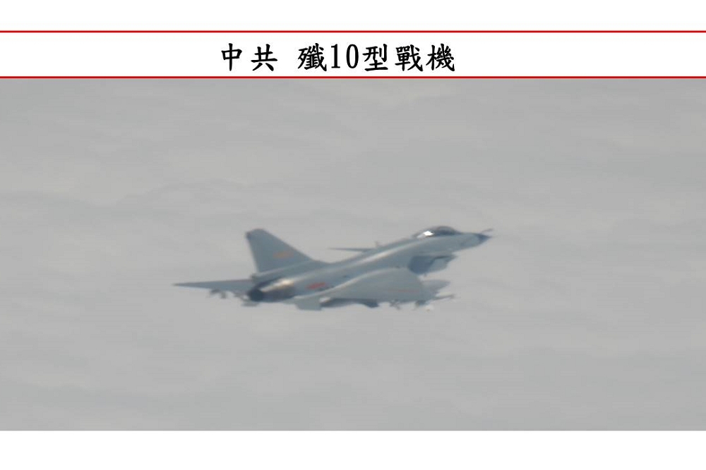 中共軍機頻繁擾台，國防部近期都會公布擾台共機軌跡及機型，圖為解放軍殲10型戰機。（國防部提供）
