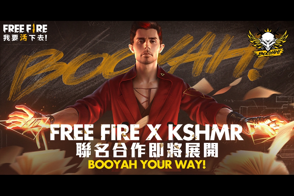 《Free Fire》x KSHMR 聯名合作即將登場