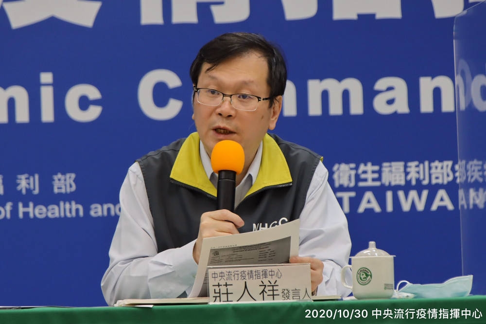 中央流行疫情指揮中心發言人莊人祥表示，30日新增1例境外移入新冠肺炎病例。（指揮中心提供）