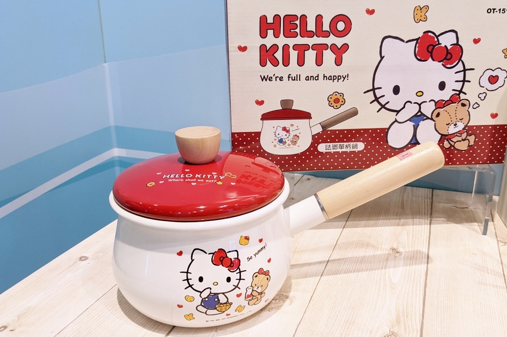 Hello Kitty 琺瑯單柄鍋組，預購價 1280 元。（林冠伶 攝）
