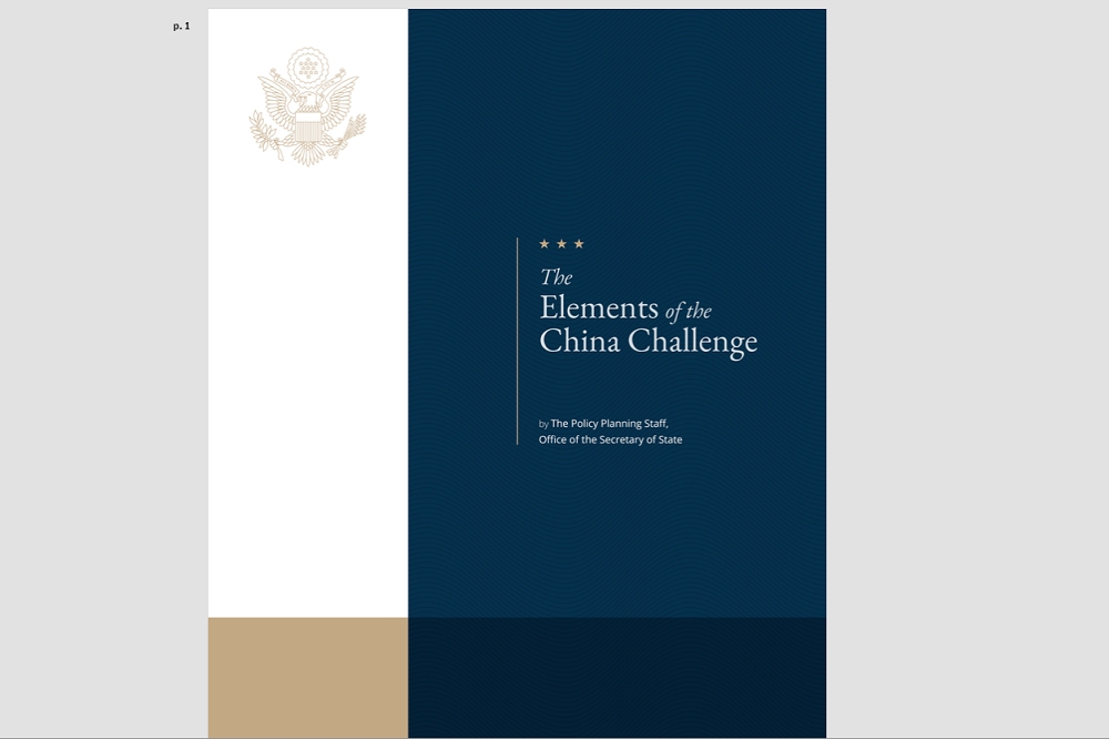 美國國務院藍皮書封面。（藍皮書截圖）