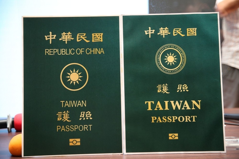 外交部30日表示，新版護照於2021年1月11日起正式發行，不論於國內或駐外館處均可提出申請。（資料照片／陳愷巨攝）